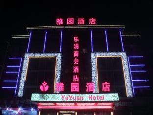 Hôtel Yayuan à Yiwu  Extérieur photo